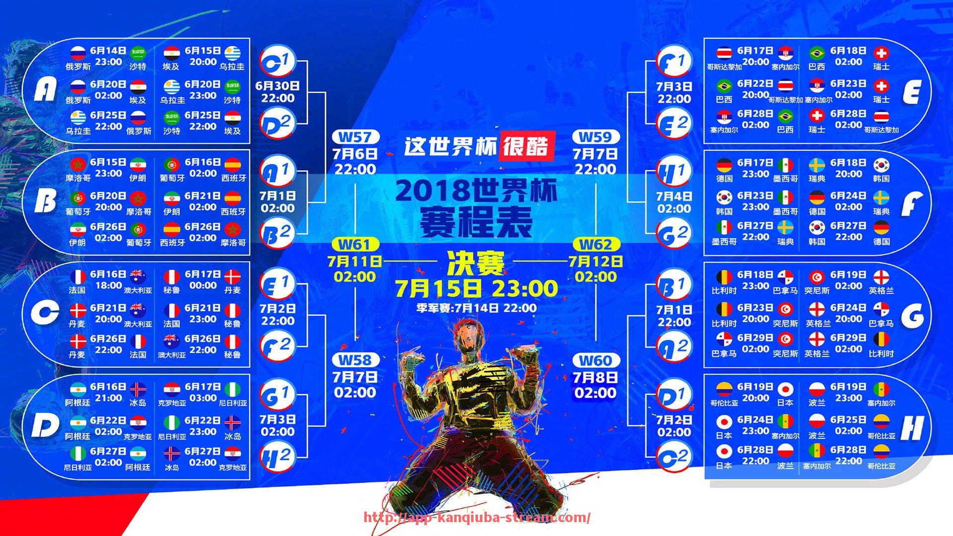 看球吧直播-2024年NBA官方公布最新罚款名单引发球员争议