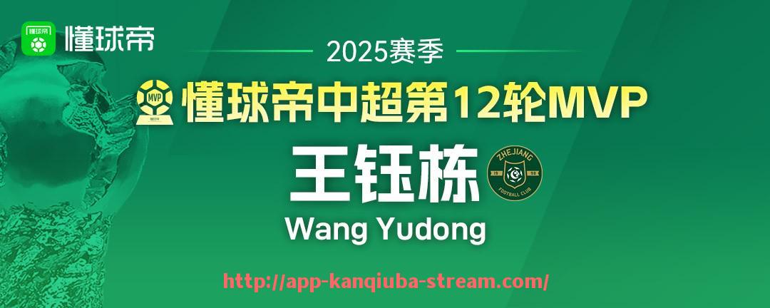 看球吧直播-CBA官方参与的四支足球队概况